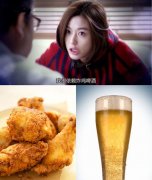 炸鸡和啤酒 肠胃如何H